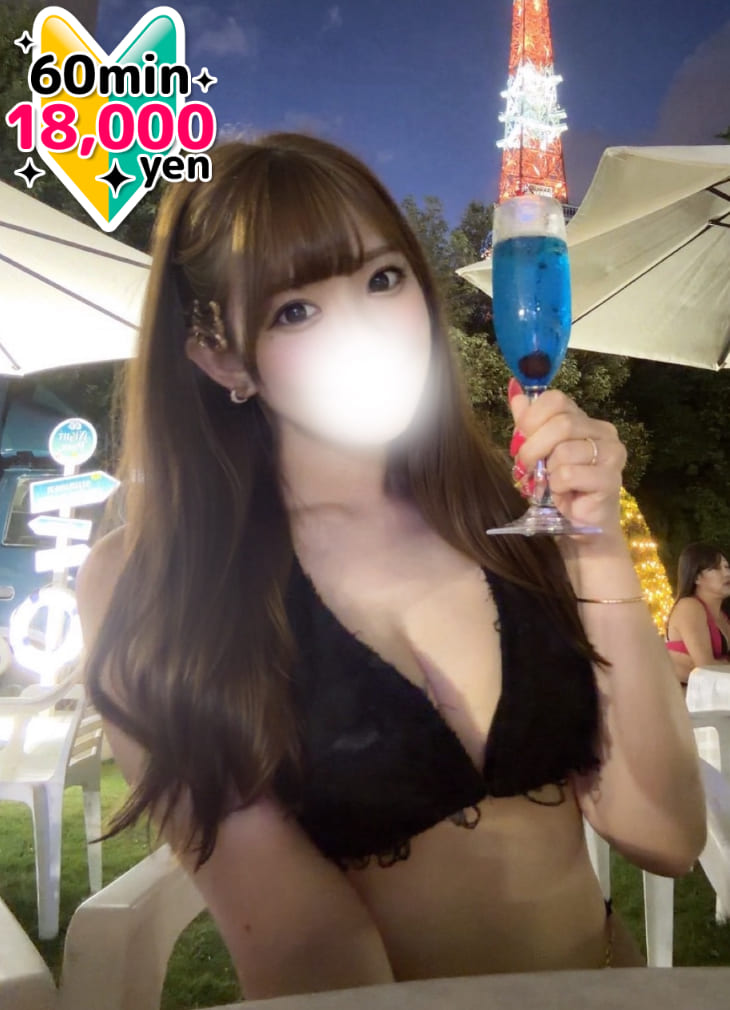 わかば